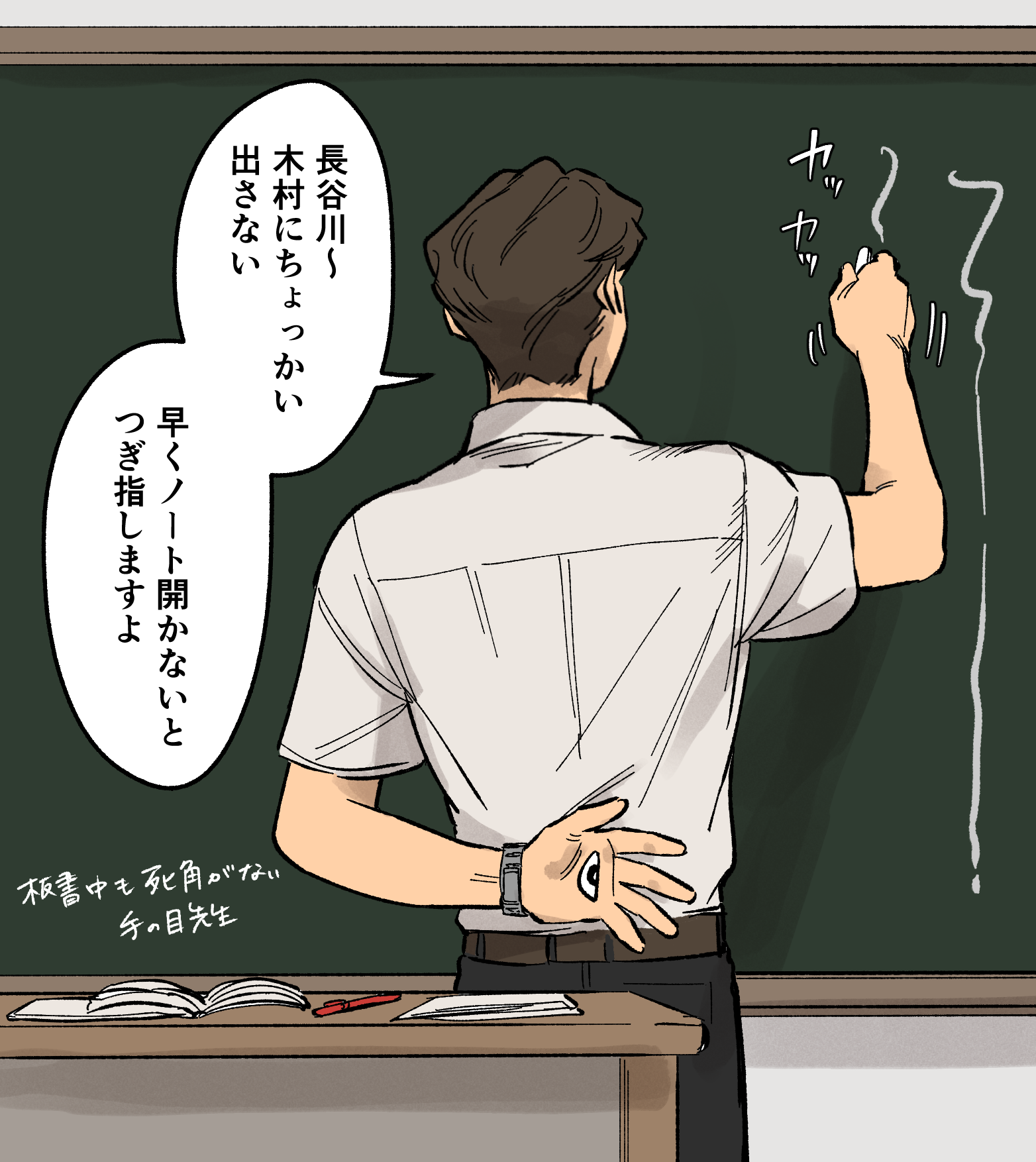 Note | 一次創作 misskey.design