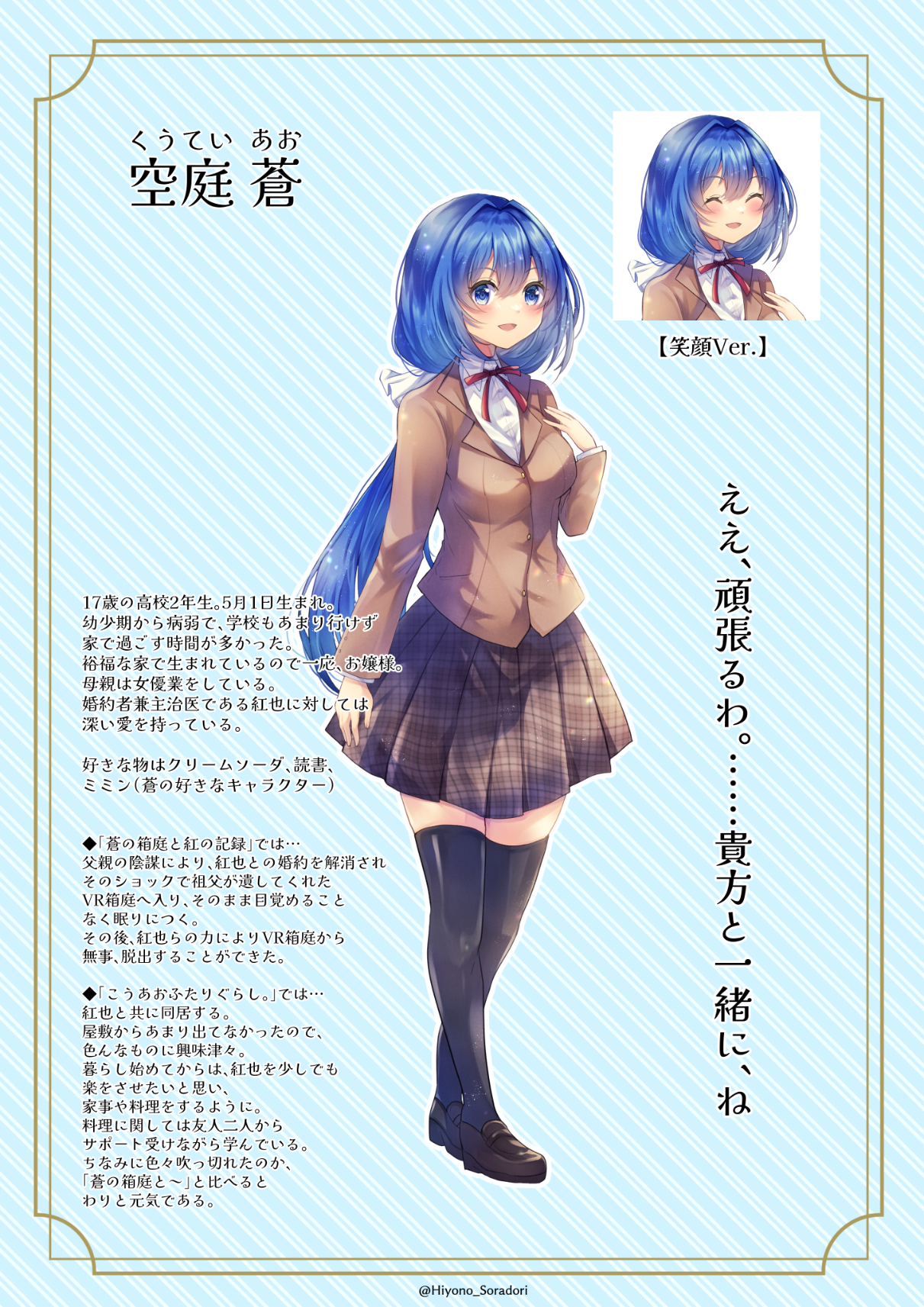 FP教科書 いつもバタ子さんのFP3級 テキスト&過去問題集 2024