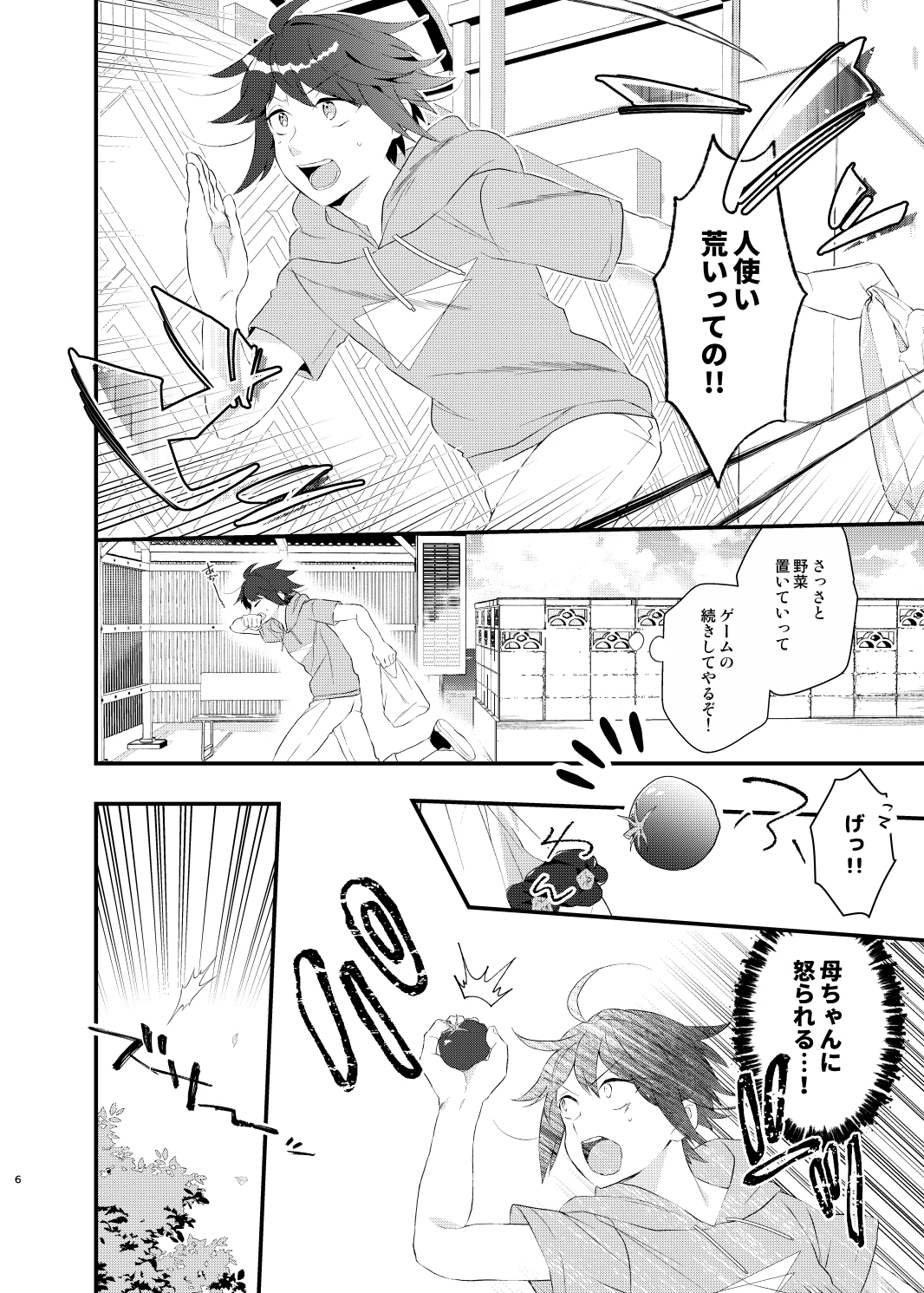 とがのうきょう:comitia146: 西1G49b (@10kano_pm) | 一次創作 misskey