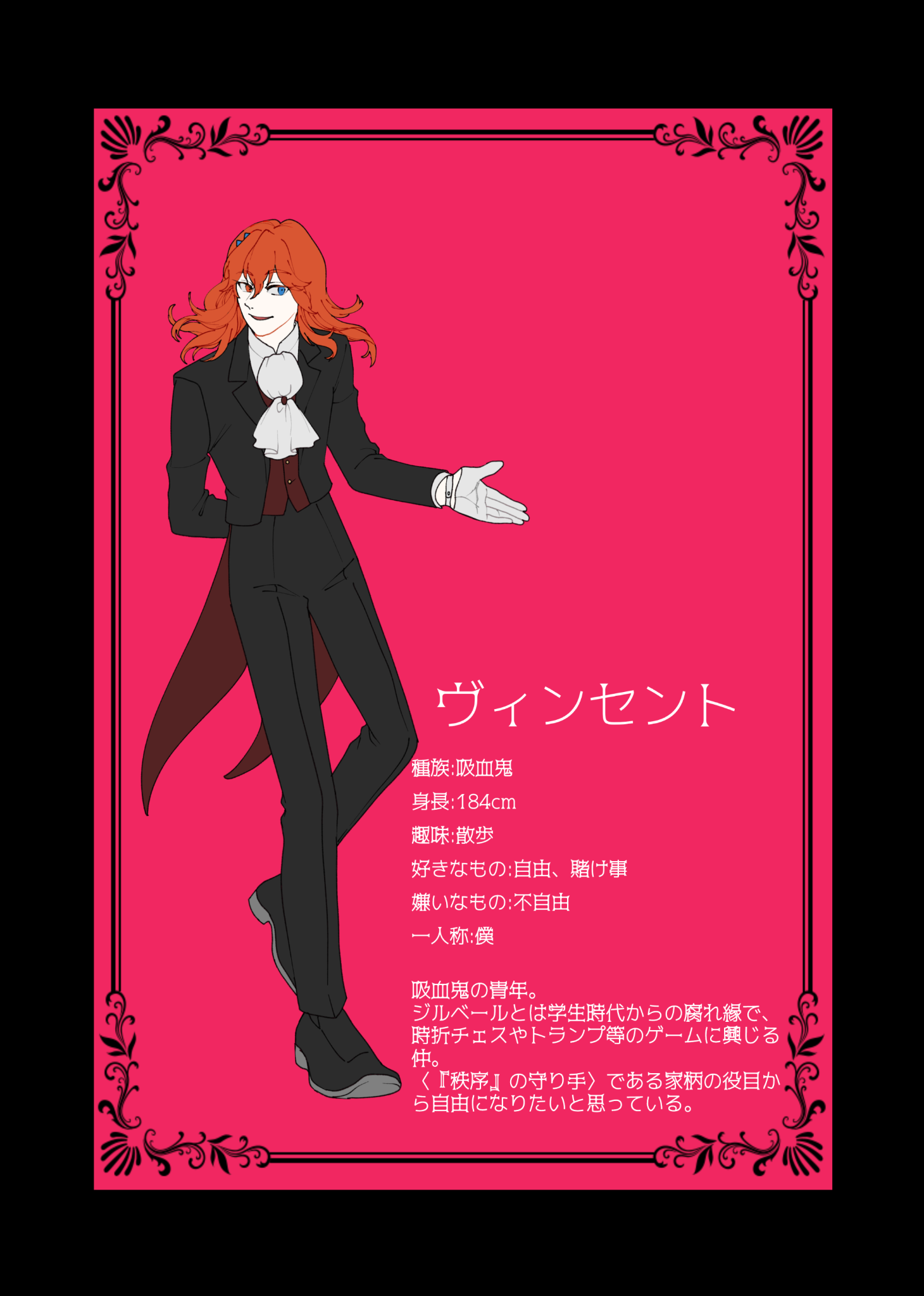 Note | 一次創作 misskey.design