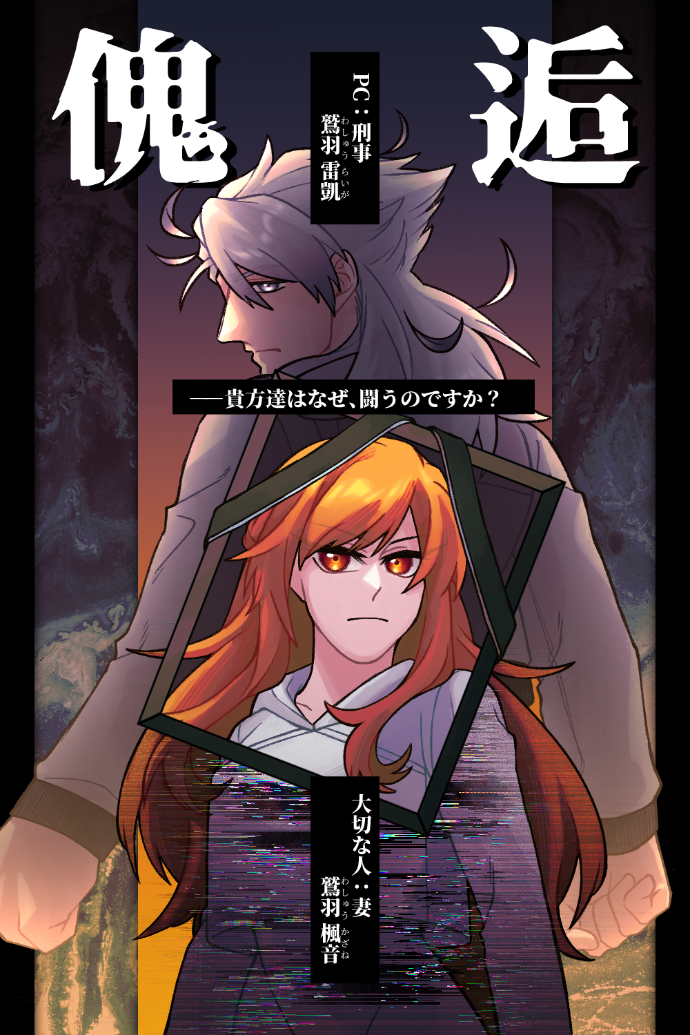 Note | 一次創作 misskey.design