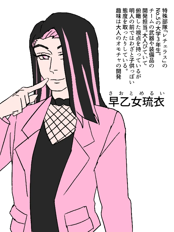 Note | 一次創作 misskey.design