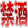 :kinshu:
