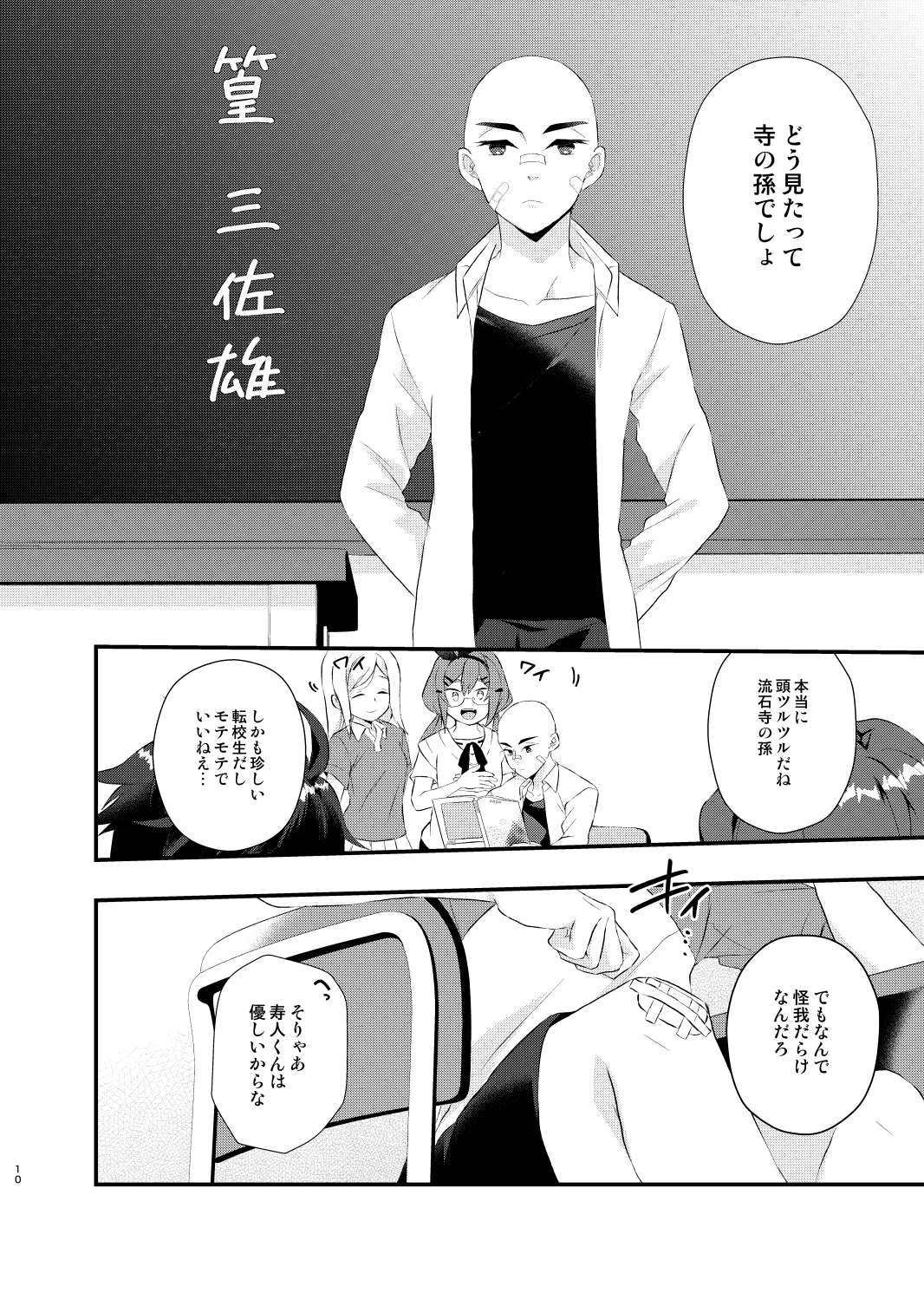 とがのうきょう:comitia146: 西1G49b (@10kano_pm) | 一次創作 misskey