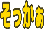 :sokkaa: