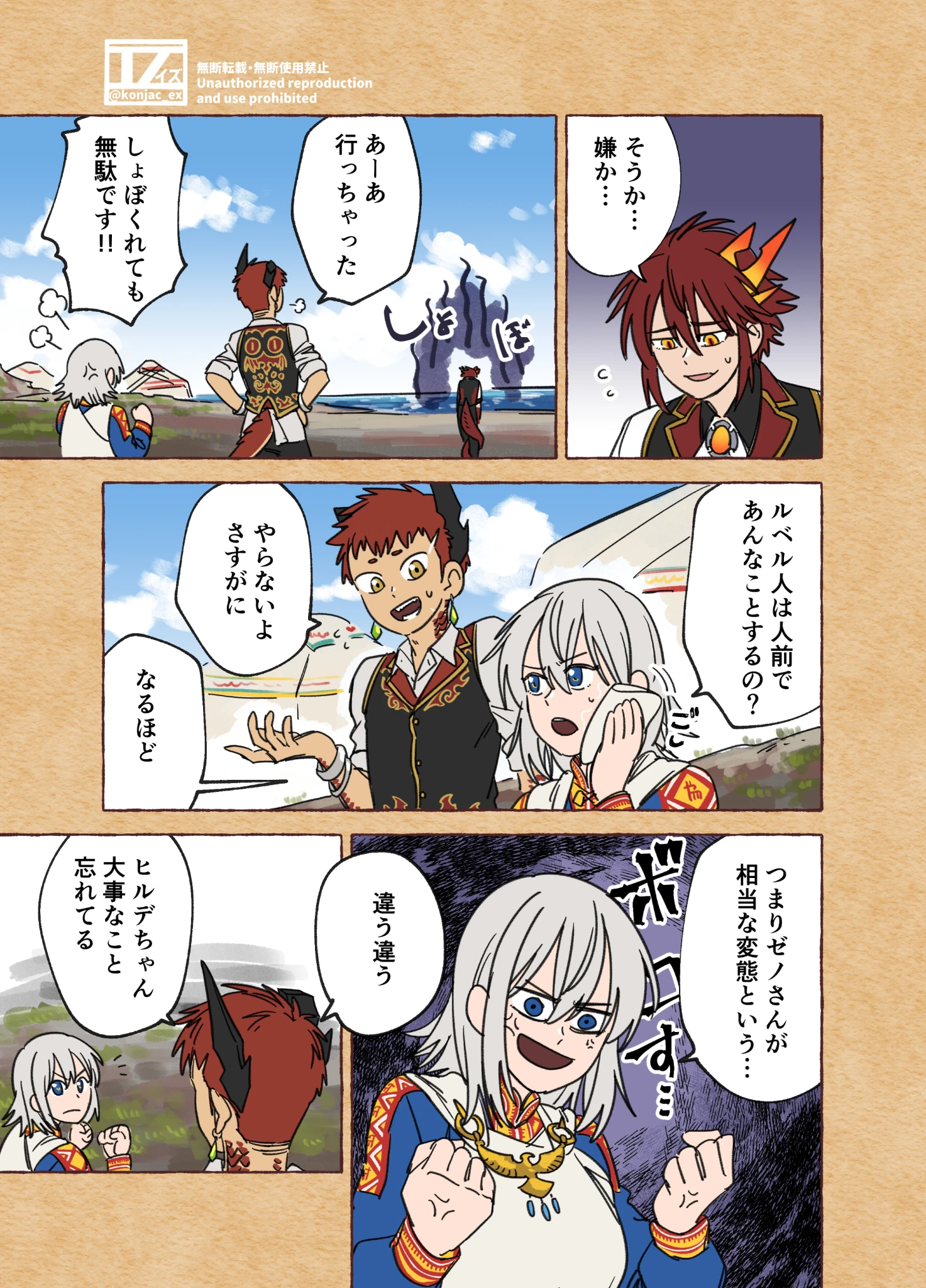 みちょᙏ̤̫͚プロフ必読様専用