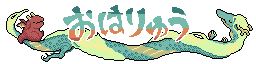 :oharyu: