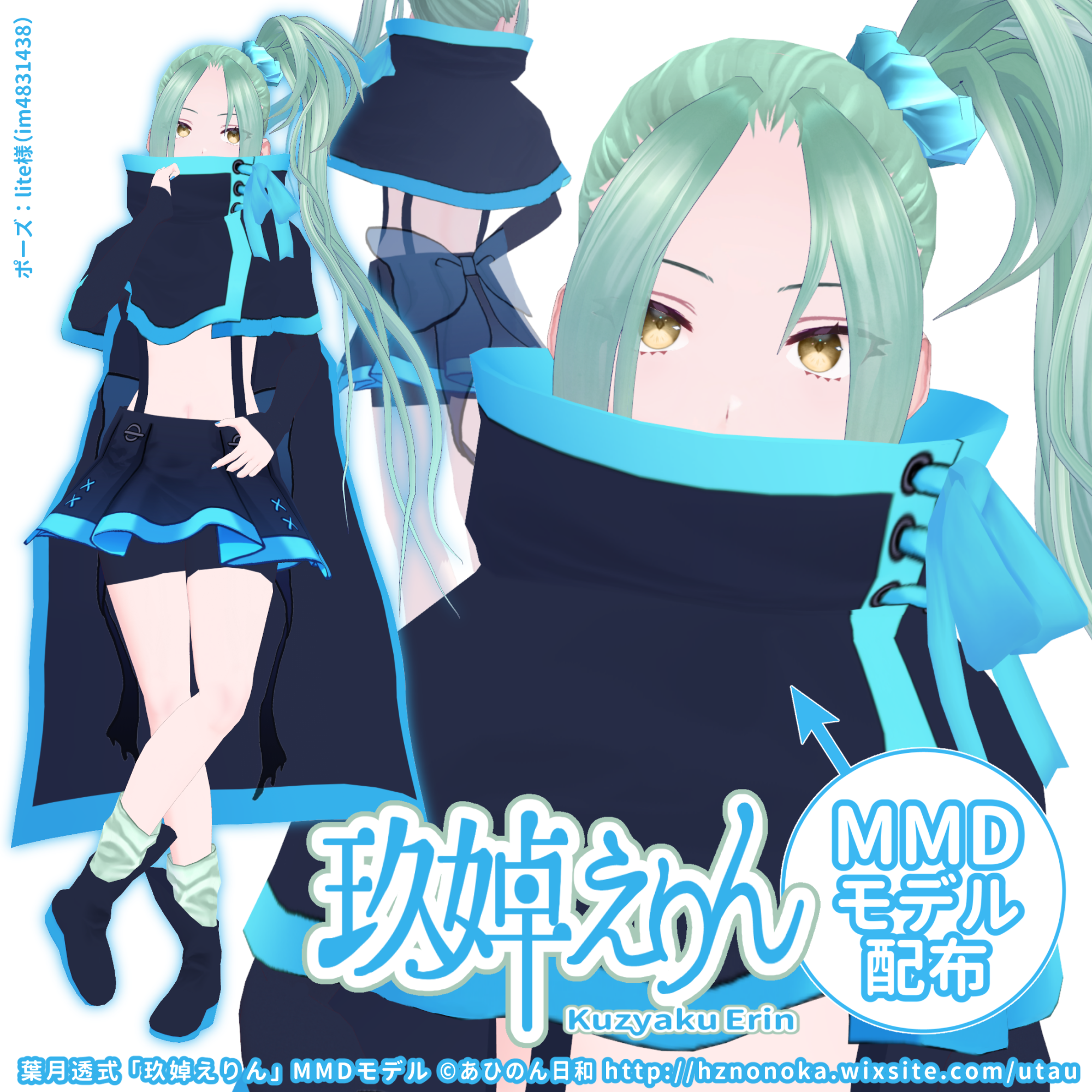 Note | 一次創作 misskey.design