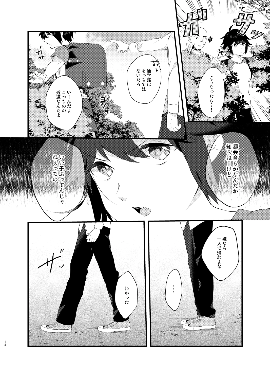 とがのうきょう:comitia146: 西1G49b (@10kano_pm) | 一次創作 misskey