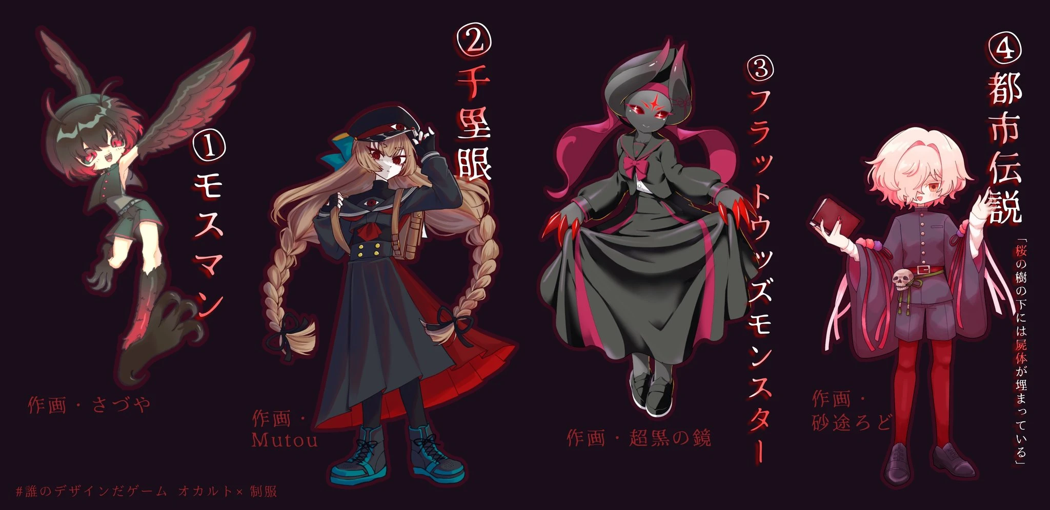 Note | 一次創作 misskey.design