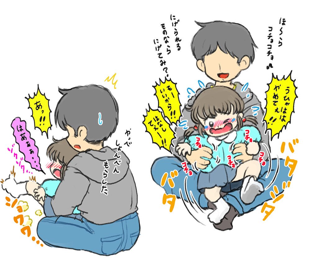 こえだしろ (@youseisan255) | 一次創作 misskey.design