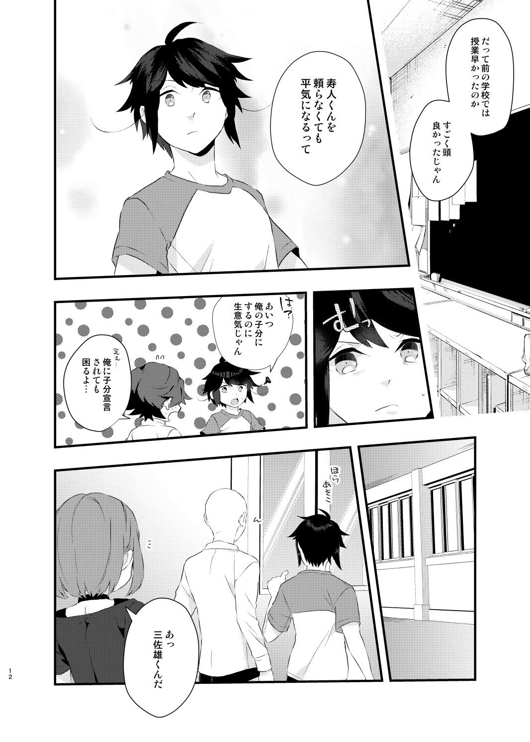 とがのうきょう:comitia146: 西1G49b (@10kano_pm) | 一次創作 misskey