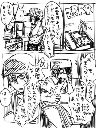 Doujinshi - Cells at Work! / Red Blood Cell (AE3803) & White Blood Cell  (好きっていわなきゃ) / KF