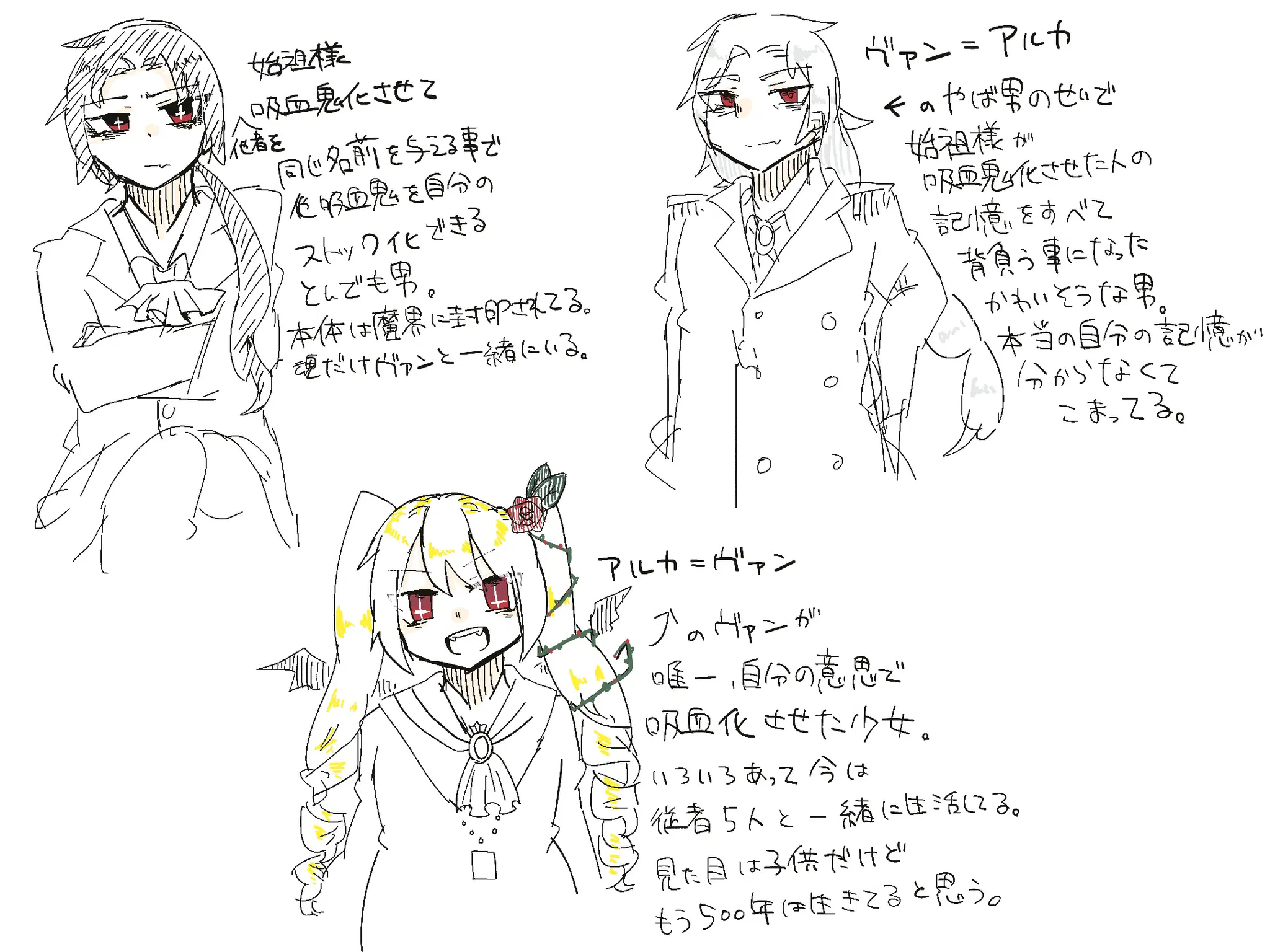 Note | 一次創作 misskey.design