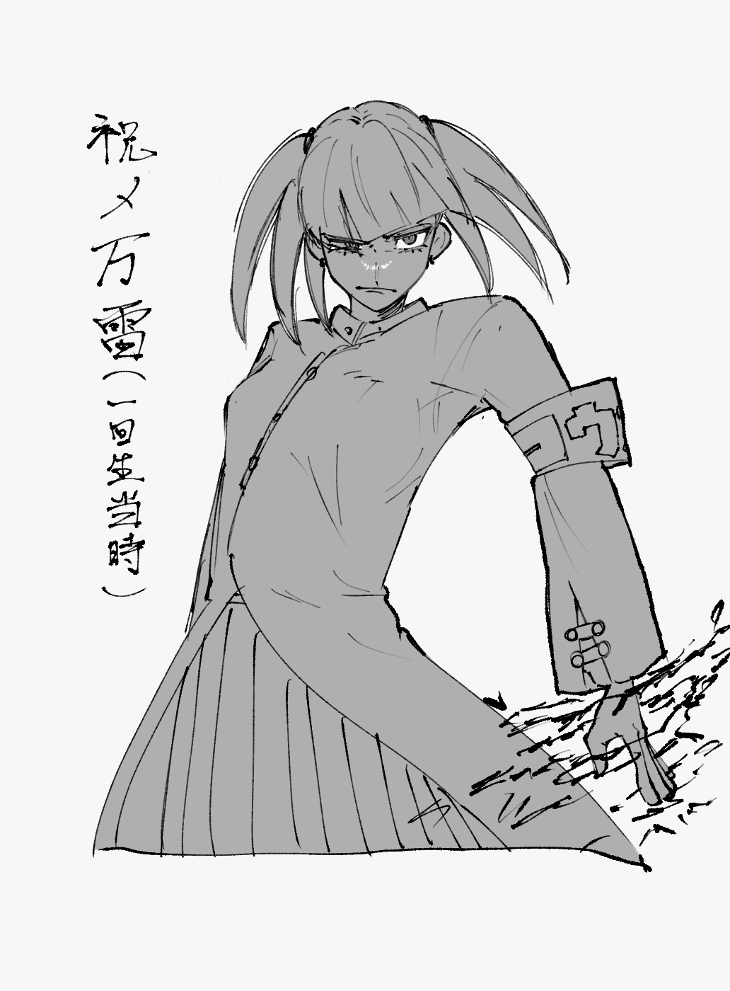 Note | 一次創作 misskey.design